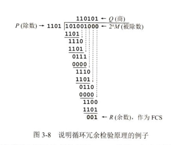 image-20241110195544959
